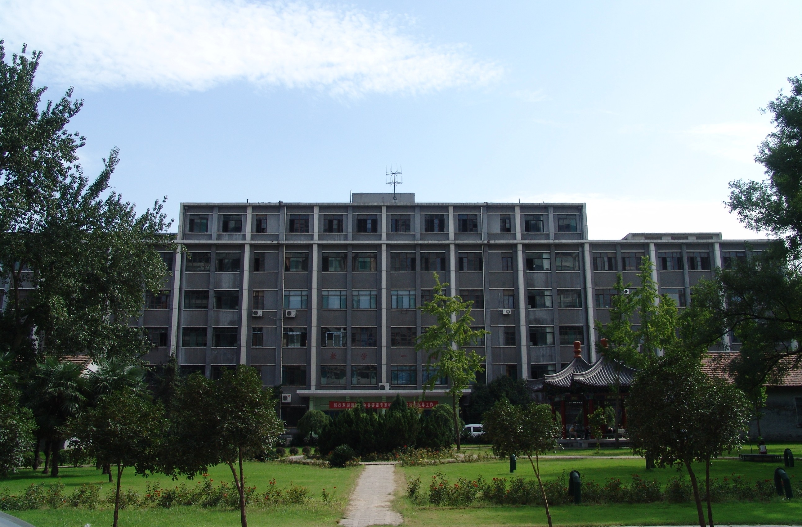 学院简介-西北大学|化工学院